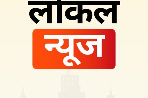 नई फिल्म की शूटिंग शुरू, पुराने शहर में बनेगा भव्य सेट